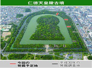 山梨県：2桜と富士山を満喫